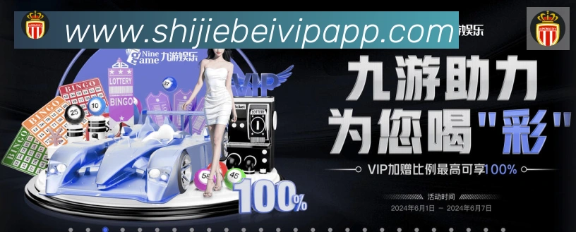 实时数据中心